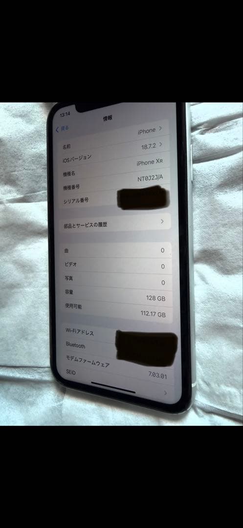 Apple iPhone XR ホワイト 6.1インチ　128GB