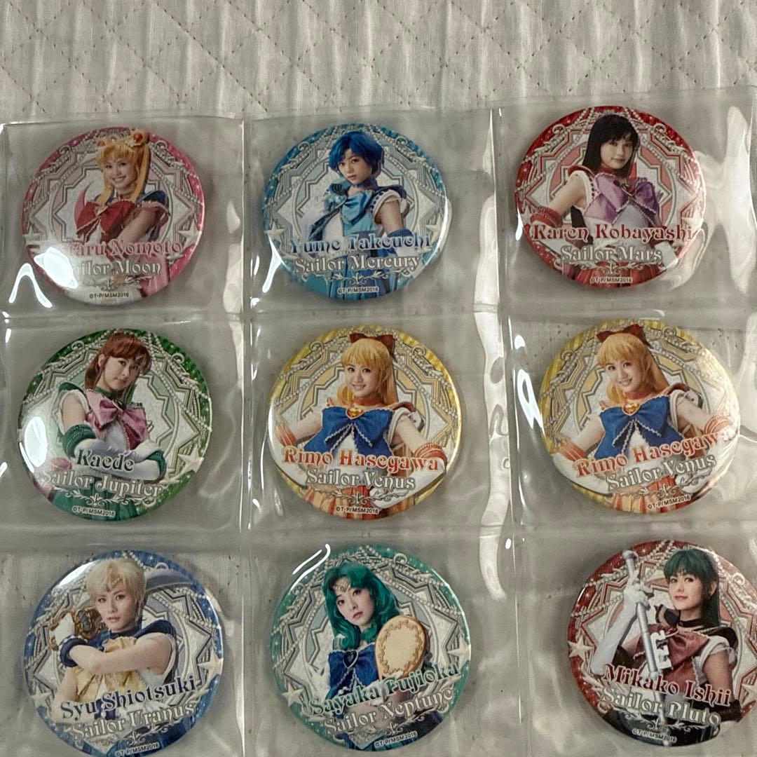 【コンプ】セーラームーン 缶バッジ ミュージカル