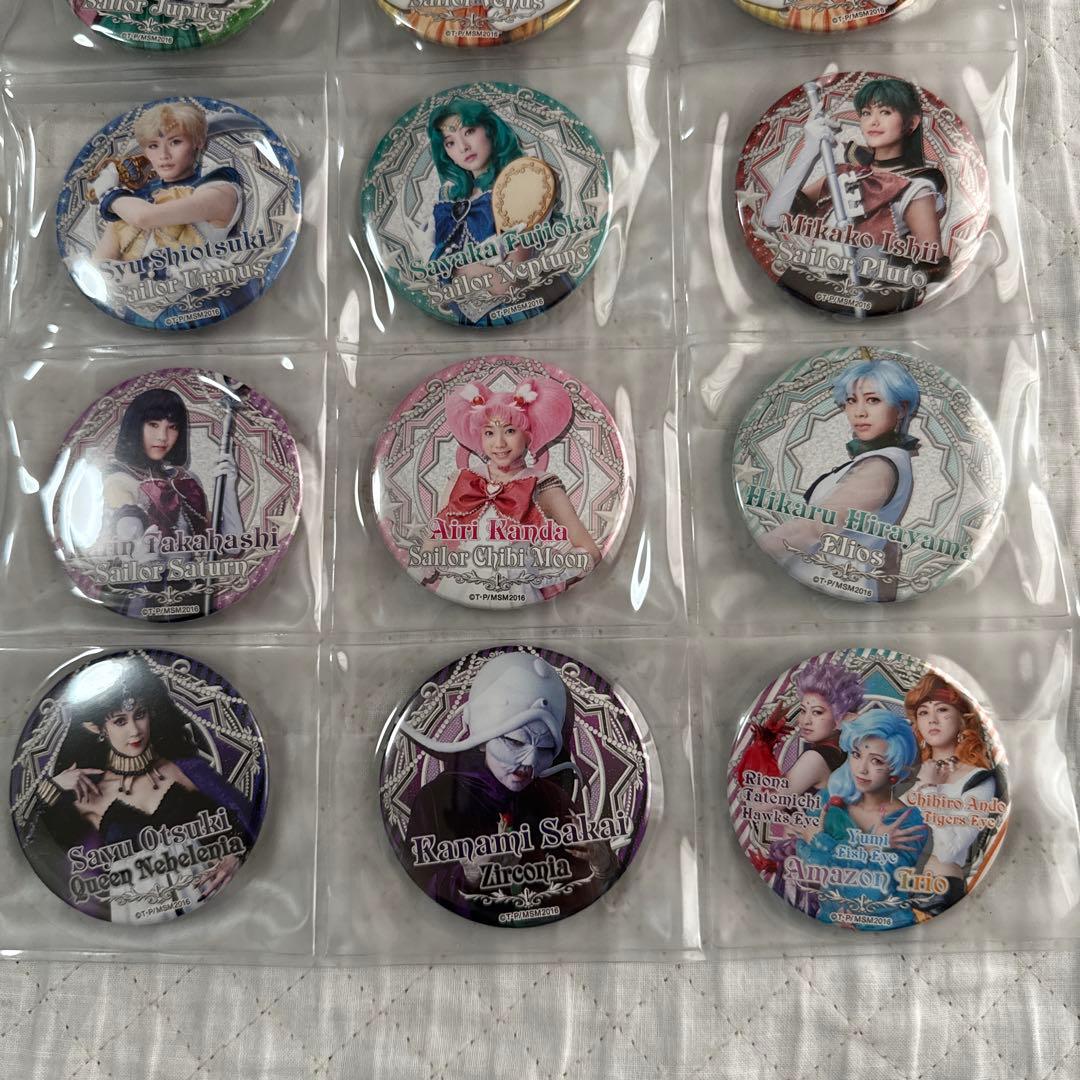 【コンプ】セーラームーン 缶バッジ ミュージカル