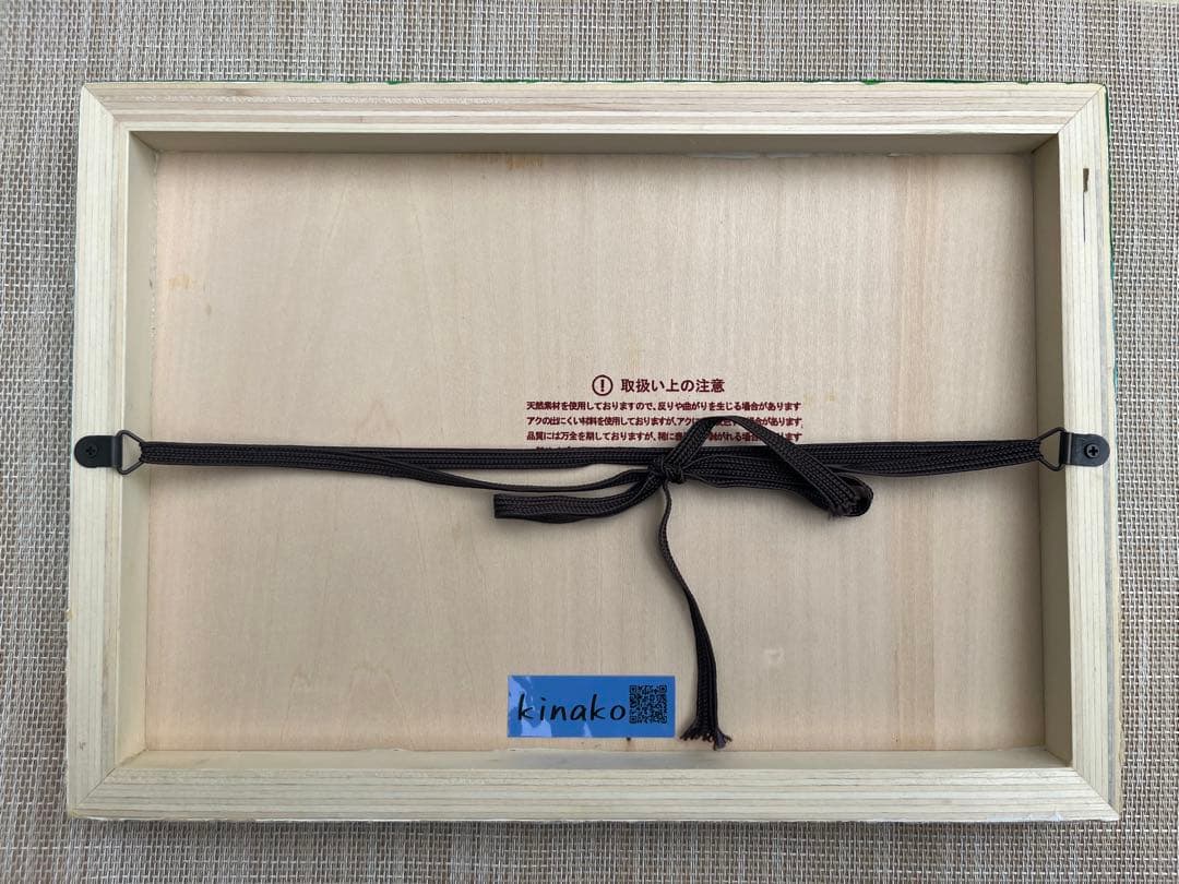 レジンアート海(値下げします)