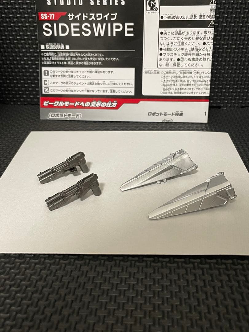 トランスフォーマースタジオシリーズ　ss-77 サイドスワイプ