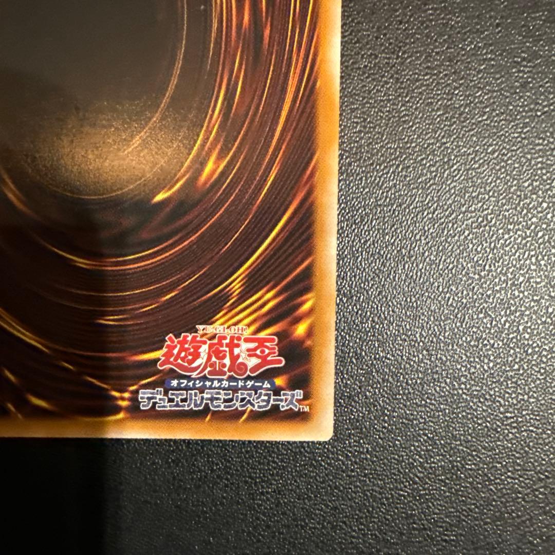 【調和ノ天救竜（フィドラウリス＝ハルモニア）】プリシク