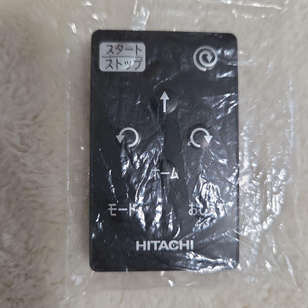 HITACHI ロボット 自動掃除機 パールホワイト