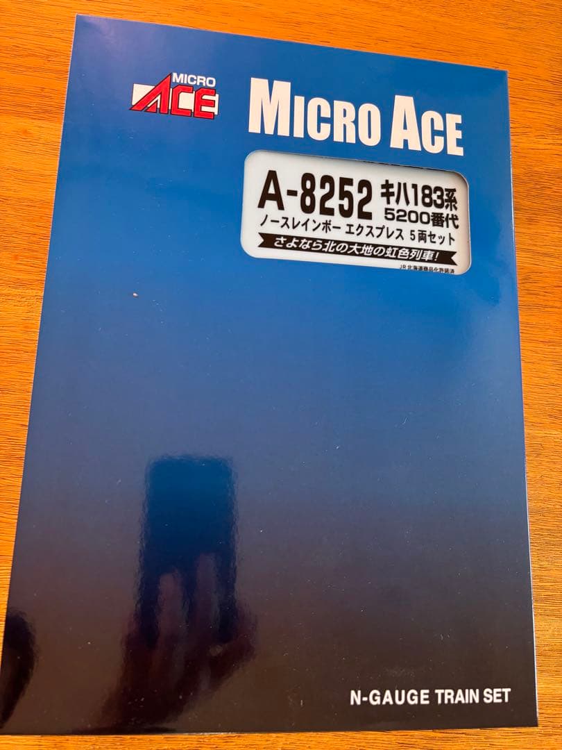 MICRO ACE キハ183系　ノースレインボー5両セットA-8252