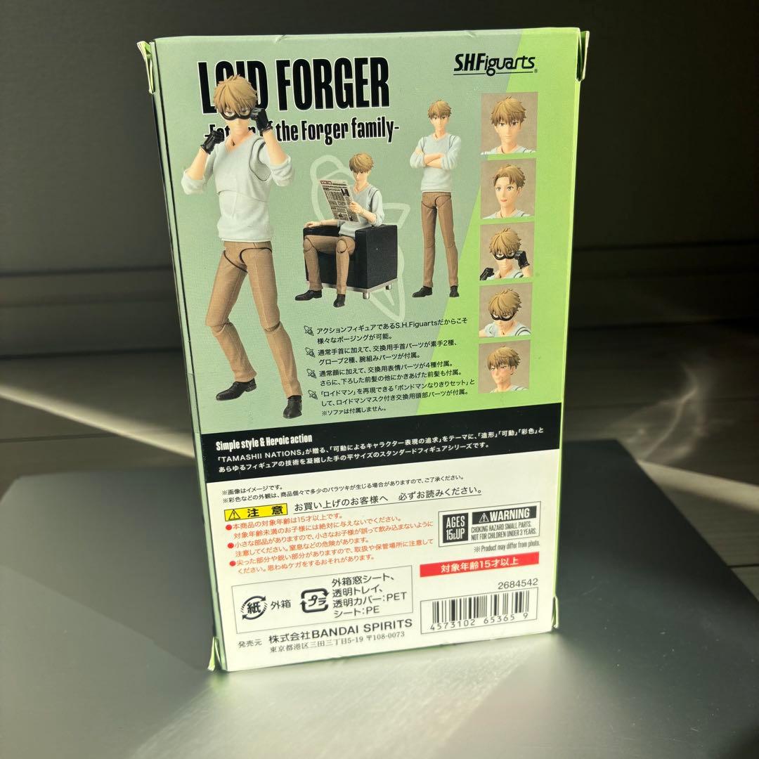 SH.Figuarts ロイド・フォージャー「SPY×FAMILY」