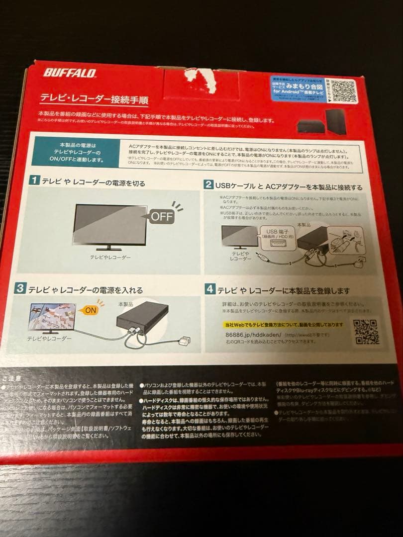 BUFFALO 2.0TB 外付けハードディスク HD-EDS2U3-BE