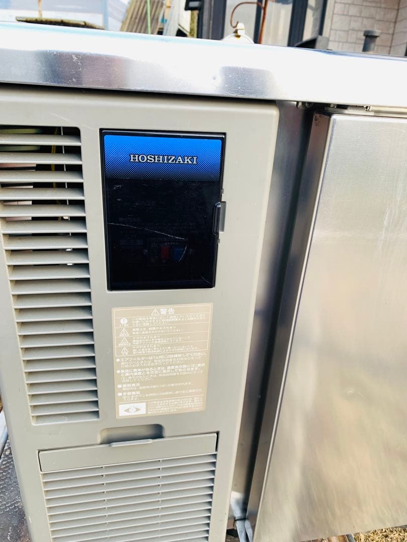冷蔵庫　ホシザキ　ゴールドテーブル　2018年式　台下　業務用