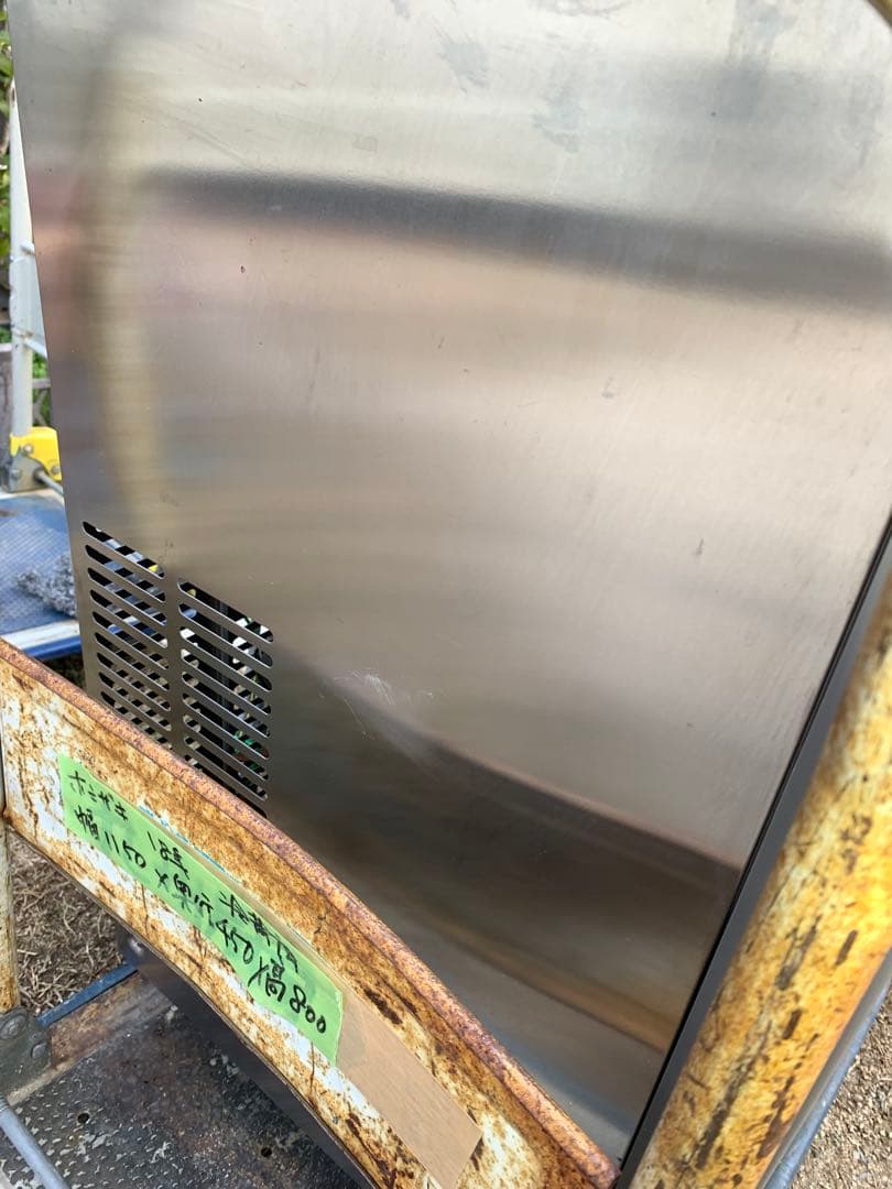 冷蔵庫　ホシザキ　ゴールドテーブル　2018年式　台下　業務用