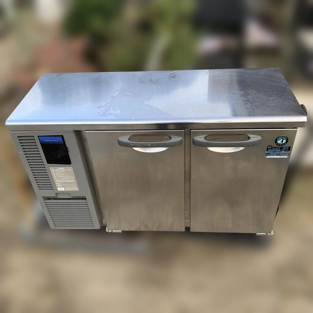 冷蔵庫　ホシザキ　ゴールドテーブル　2018年式　台下　業務用