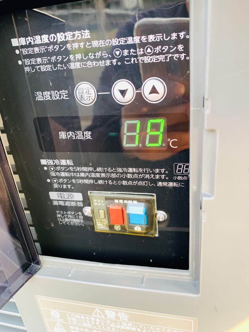 冷蔵庫　ホシザキ　ゴールドテーブル　2018年式　台下　業務用