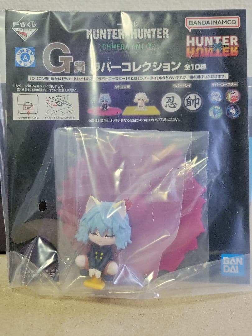 一番くじ HUNTER×HUNTER D賞 キルア MASTERLISE