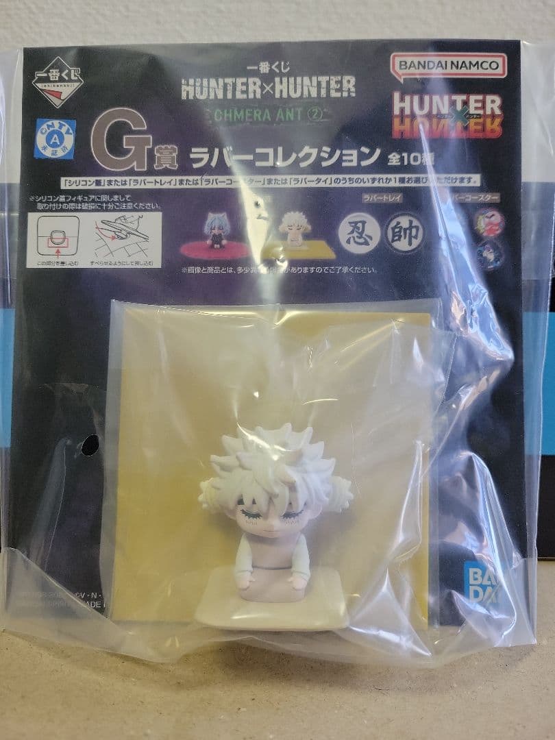 一番くじ HUNTER×HUNTER D賞 キルア MASTERLISE