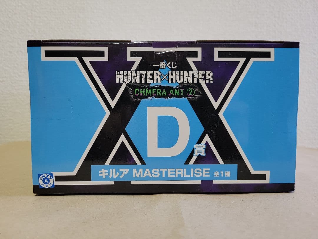 一番くじ HUNTER×HUNTER D賞 キルア MASTERLISE