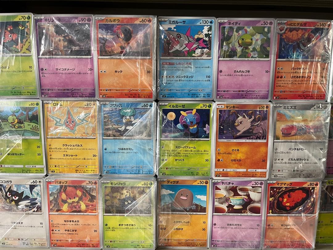 ポケモンカード ノーマルのみ(G〜I) まとめ売り