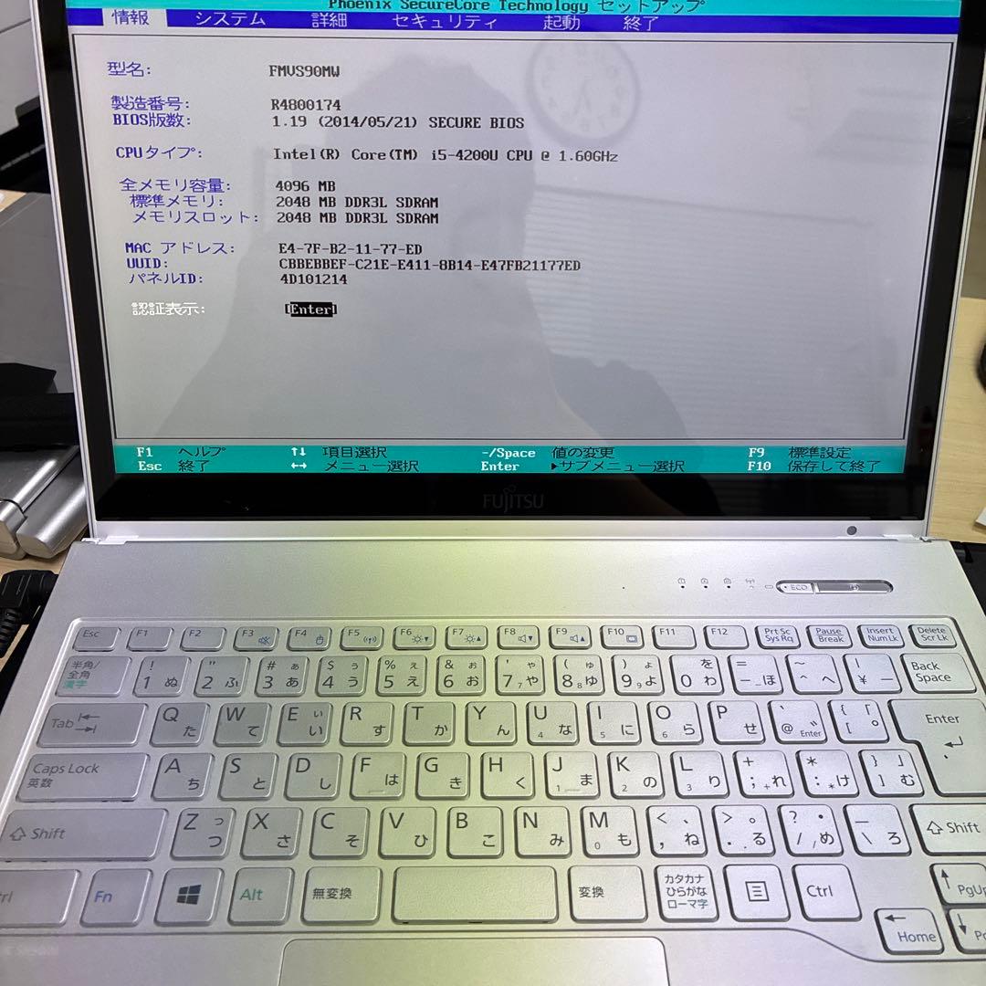 富士通ノート3台セット i5/i3 動作OK AC付