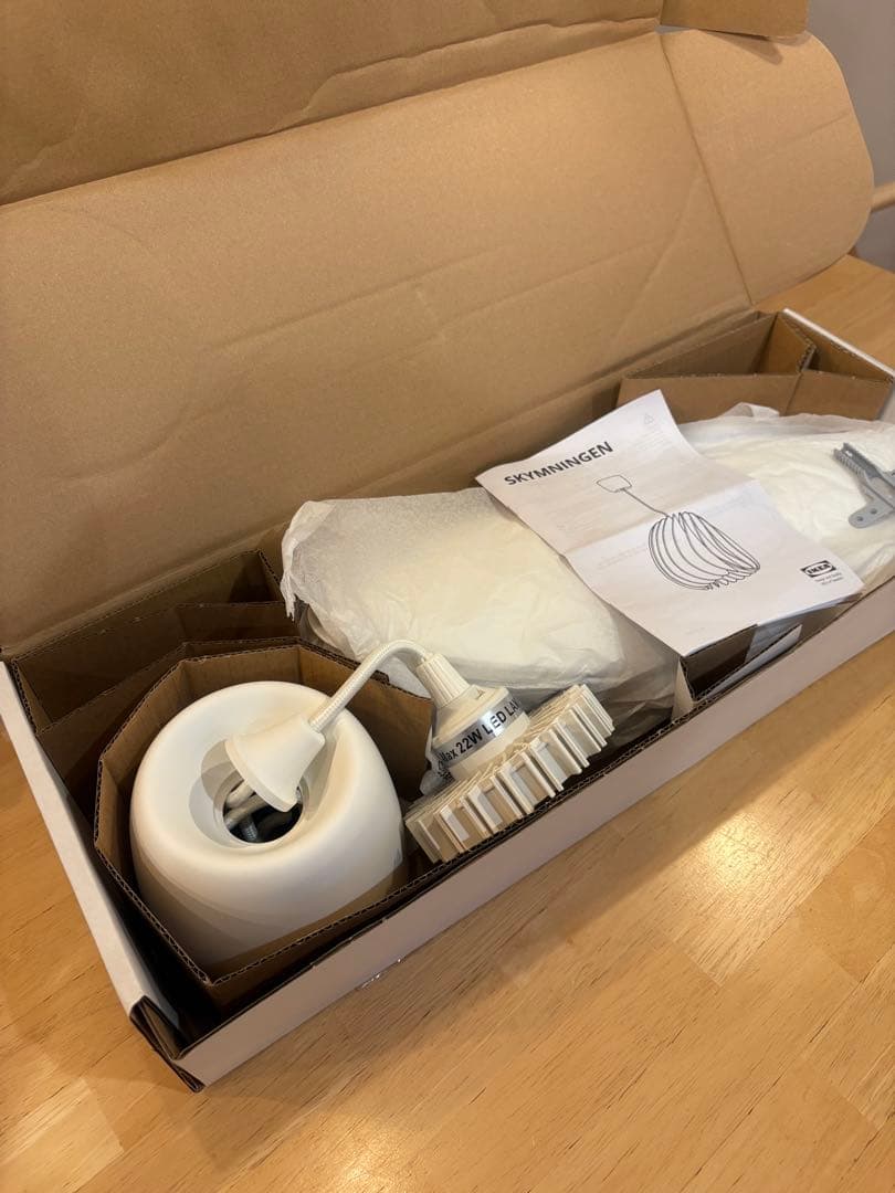 SKYMNINGEN ペンダントランプ　IKEA シムニンゲン