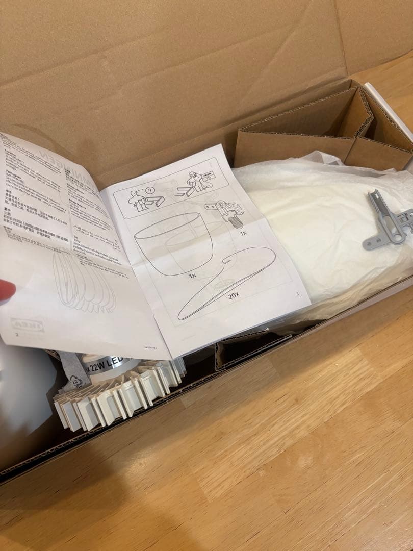 SKYMNINGEN ペンダントランプ　IKEA シムニンゲン