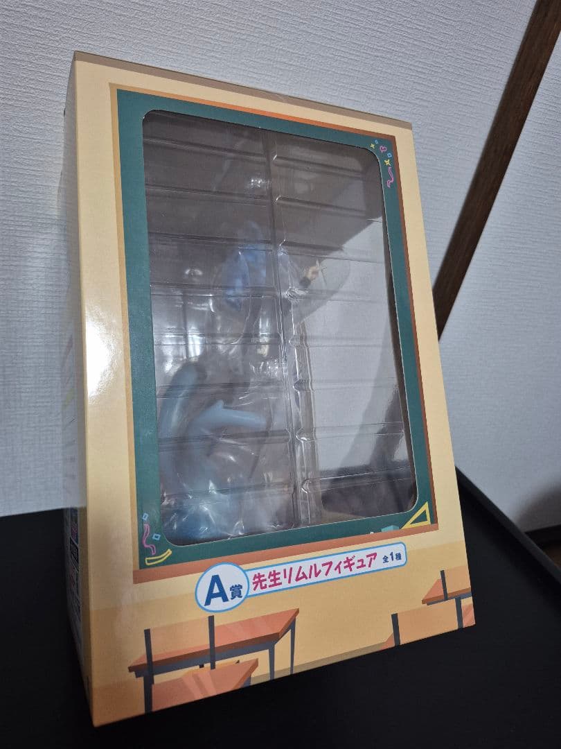 転スラ　リムル　一番くじ　応援　フィギュア