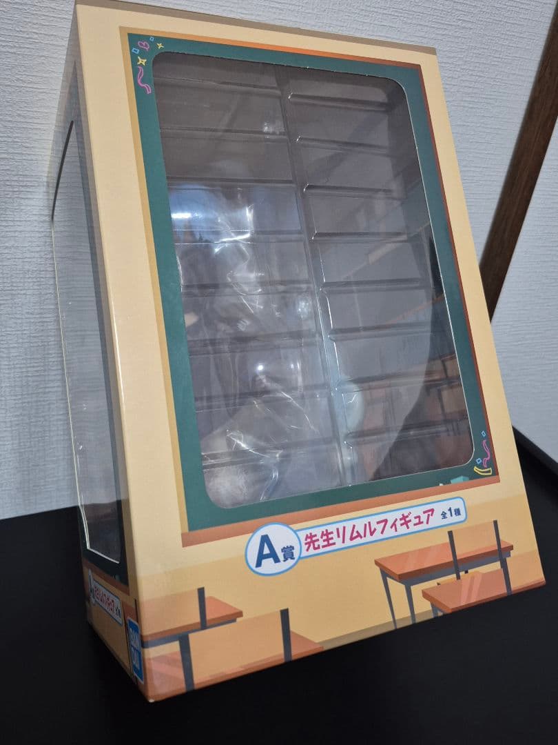 転スラ　リムル　一番くじ　応援　フィギュア