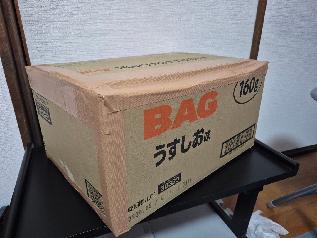 転スラ　リムル　一番くじ　応援　フィギュア