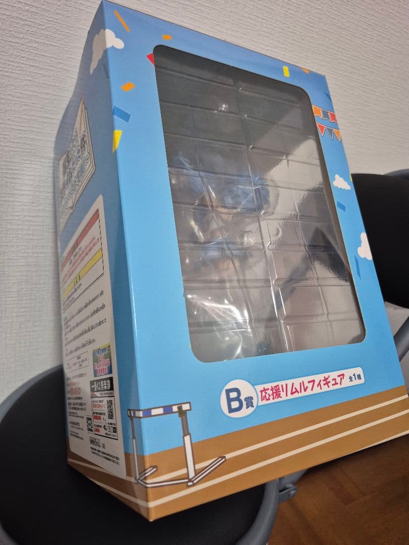 転スラ　リムル　一番くじ　応援　フィギュア