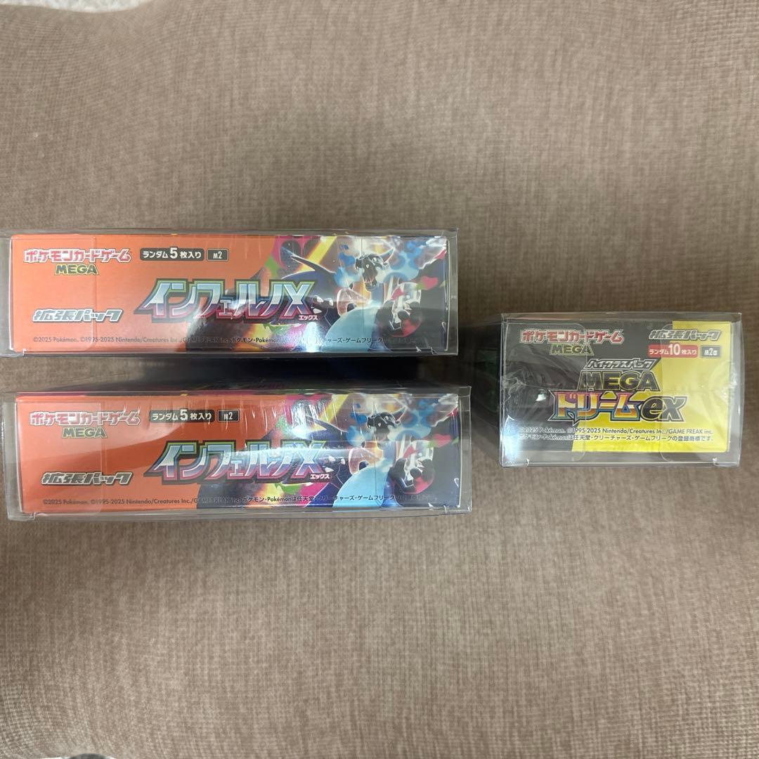【未開封シュリンク付き】ポケモンカード インフェルノX2箱￼メガドリームex1箱
