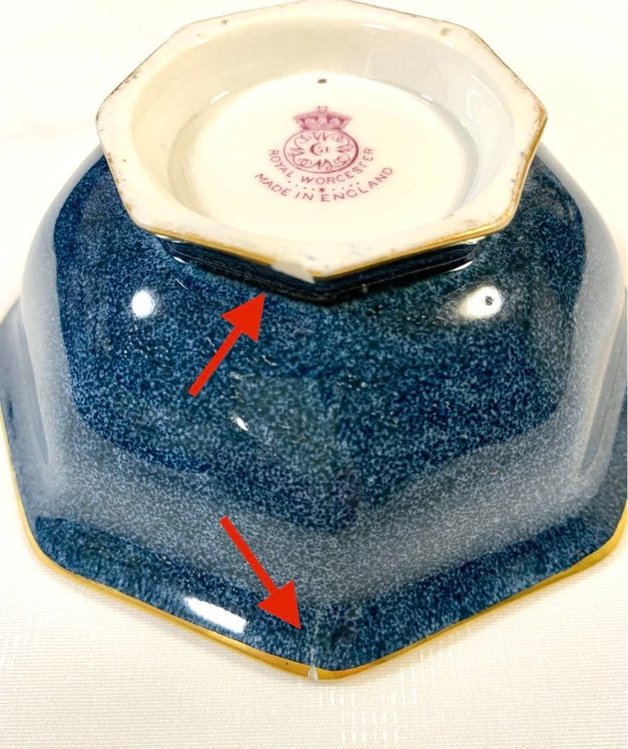 【 WORCESTER】ボウル　小鉢