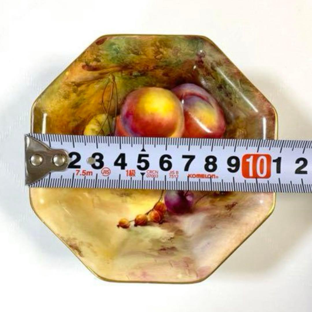 【 WORCESTER】ボウル　小鉢