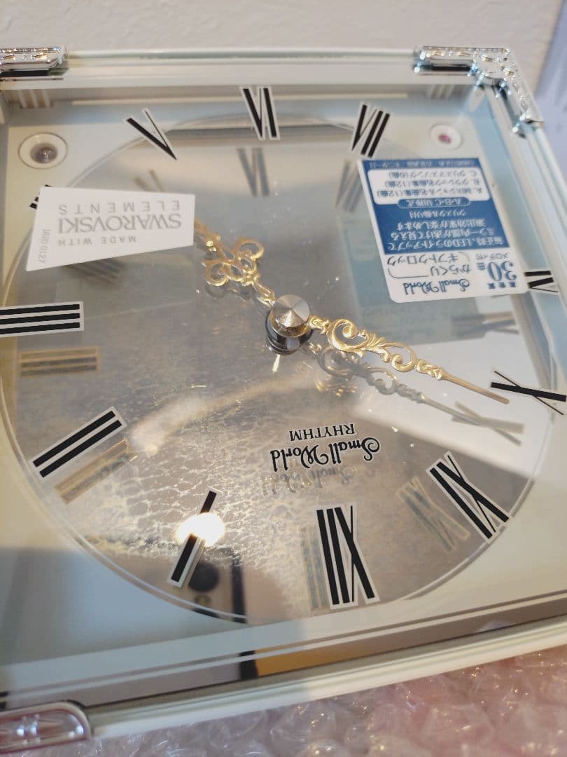 リズム スモールワールドイルミナ