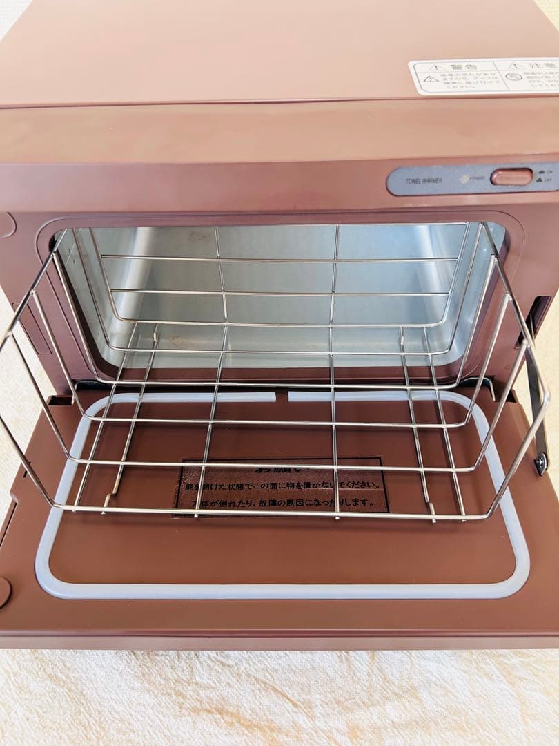 131 タオルウォーマー ブラウン