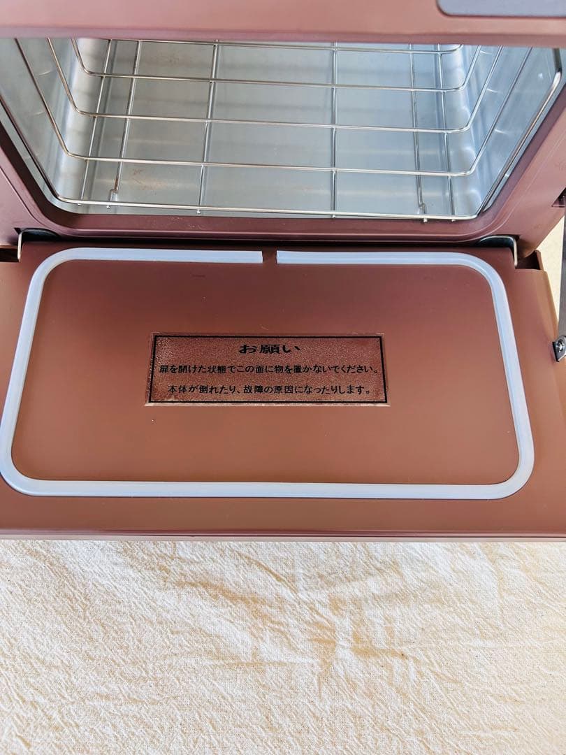 131 タオルウォーマー ブラウン