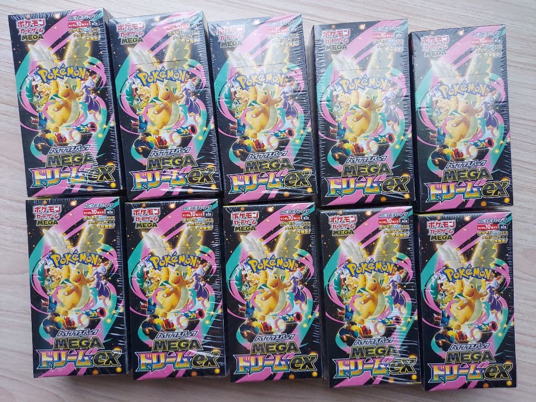 ポケモンカード　MEGA ドリームex 10BOX シュリンク付
