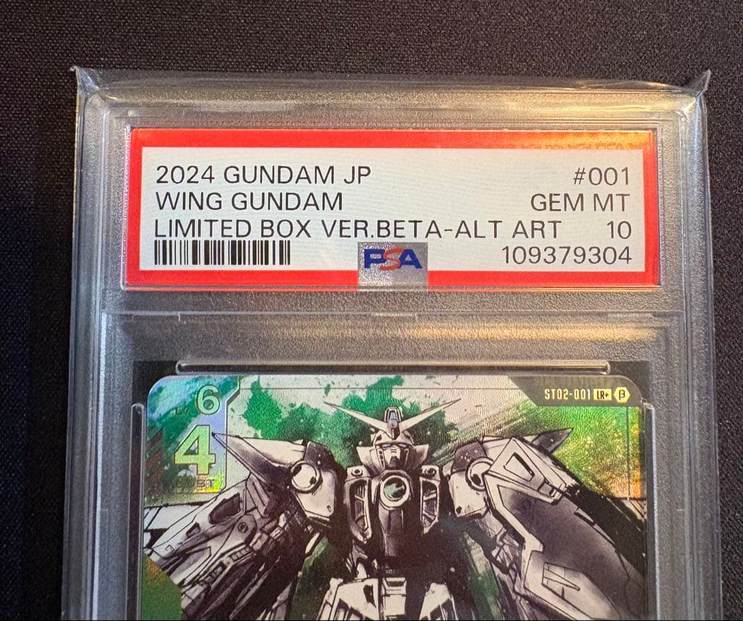 【PSA10】ガンダムカードゲーム β版 ウィングガンダム パラレル　ガンダムW