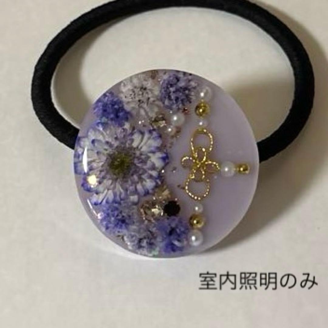 レジン　ヘアゴム　マトリカリア　薄紫系　67
