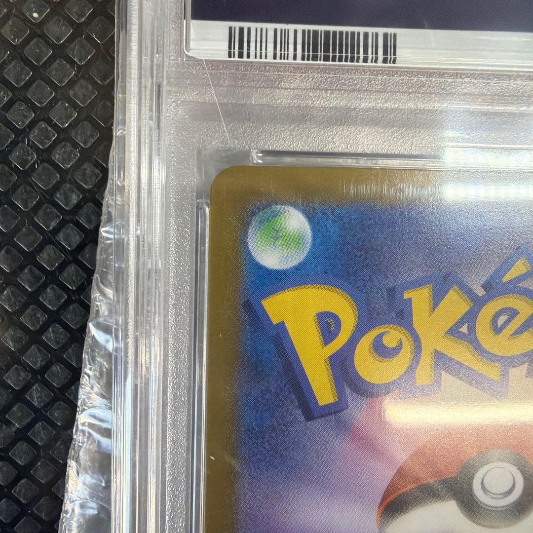 【PSA10】シャワーズex SAR SV8a 205/187