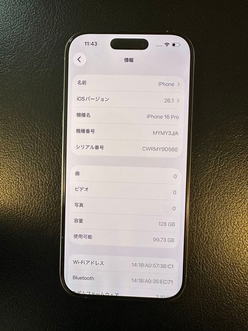 iphone 16 Pro 256gb バッテリー99% 充放電180回