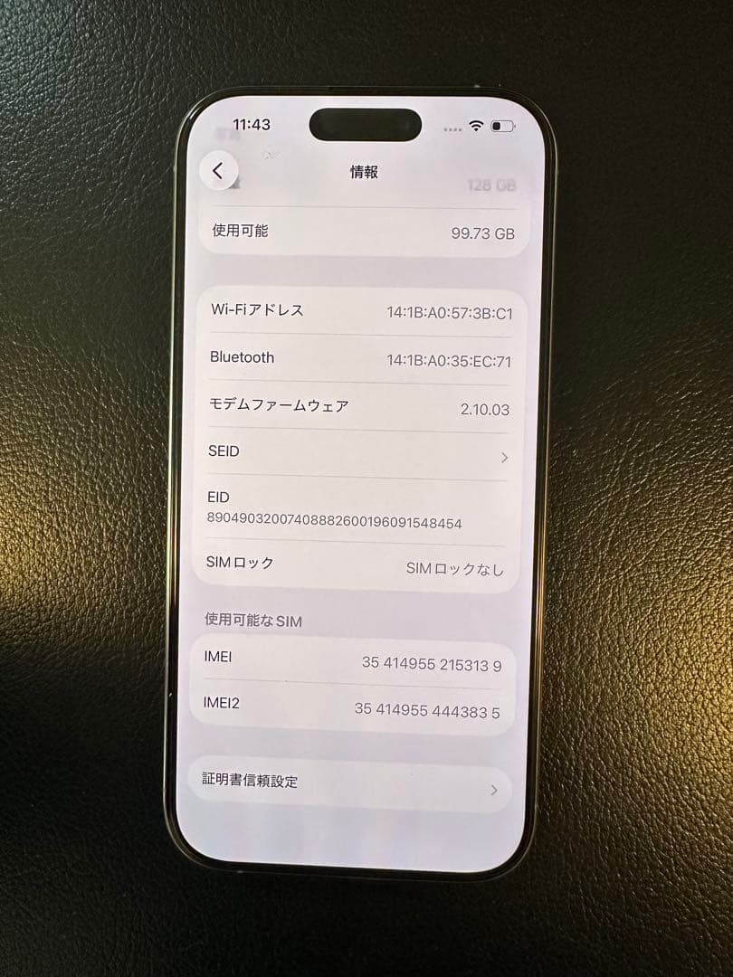 iphone 16 Pro 256gb バッテリー99% 充放電180回