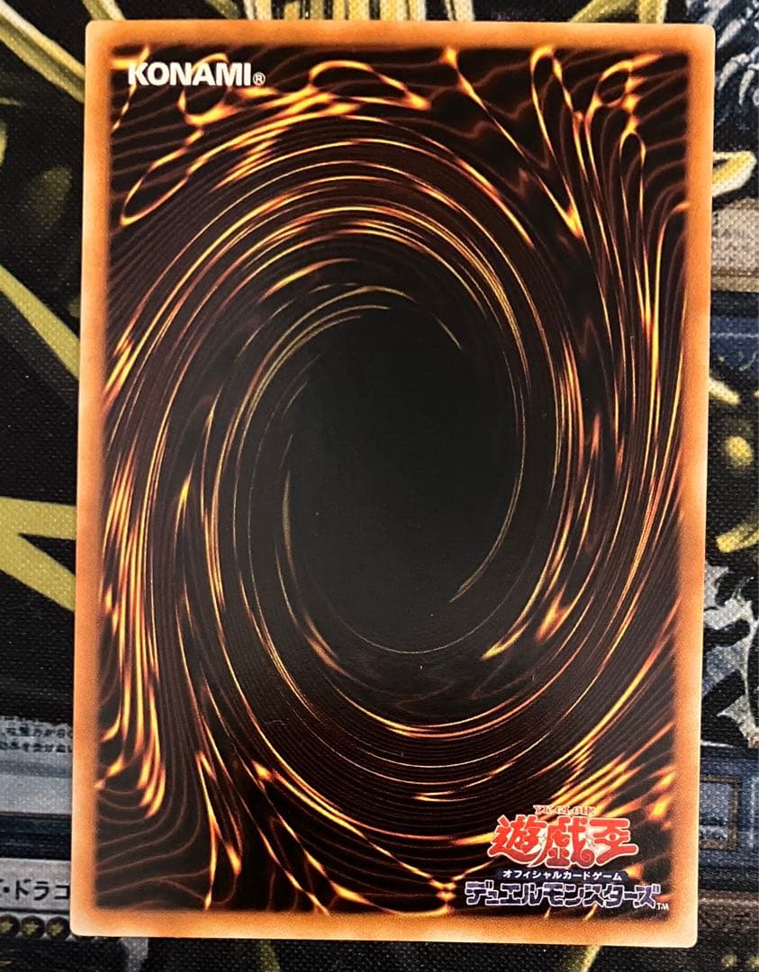 遊戯王　六武衆ヤイチ　ノーマルパラレル　ベンダー版　1103