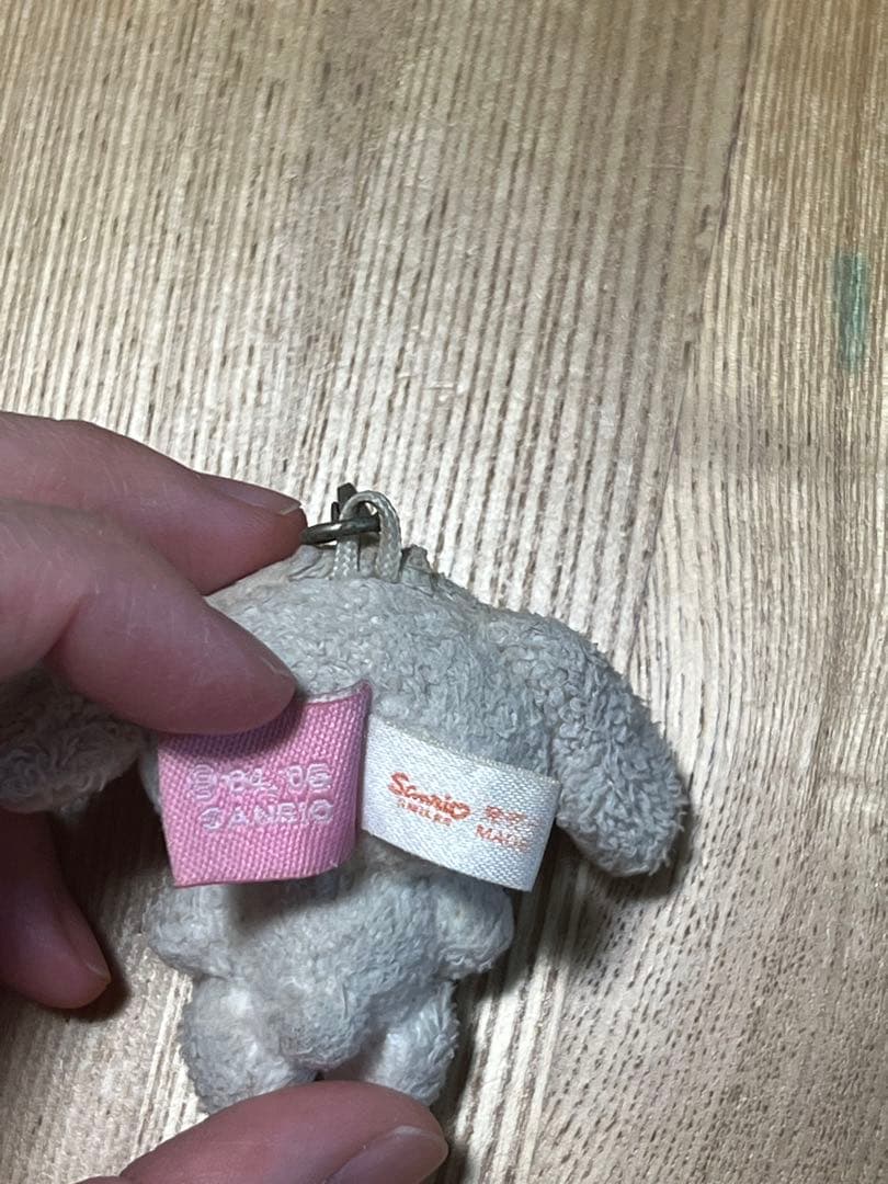 【廃盤品】シュガーバニーズ ぬいぐるみチャーム【初期】