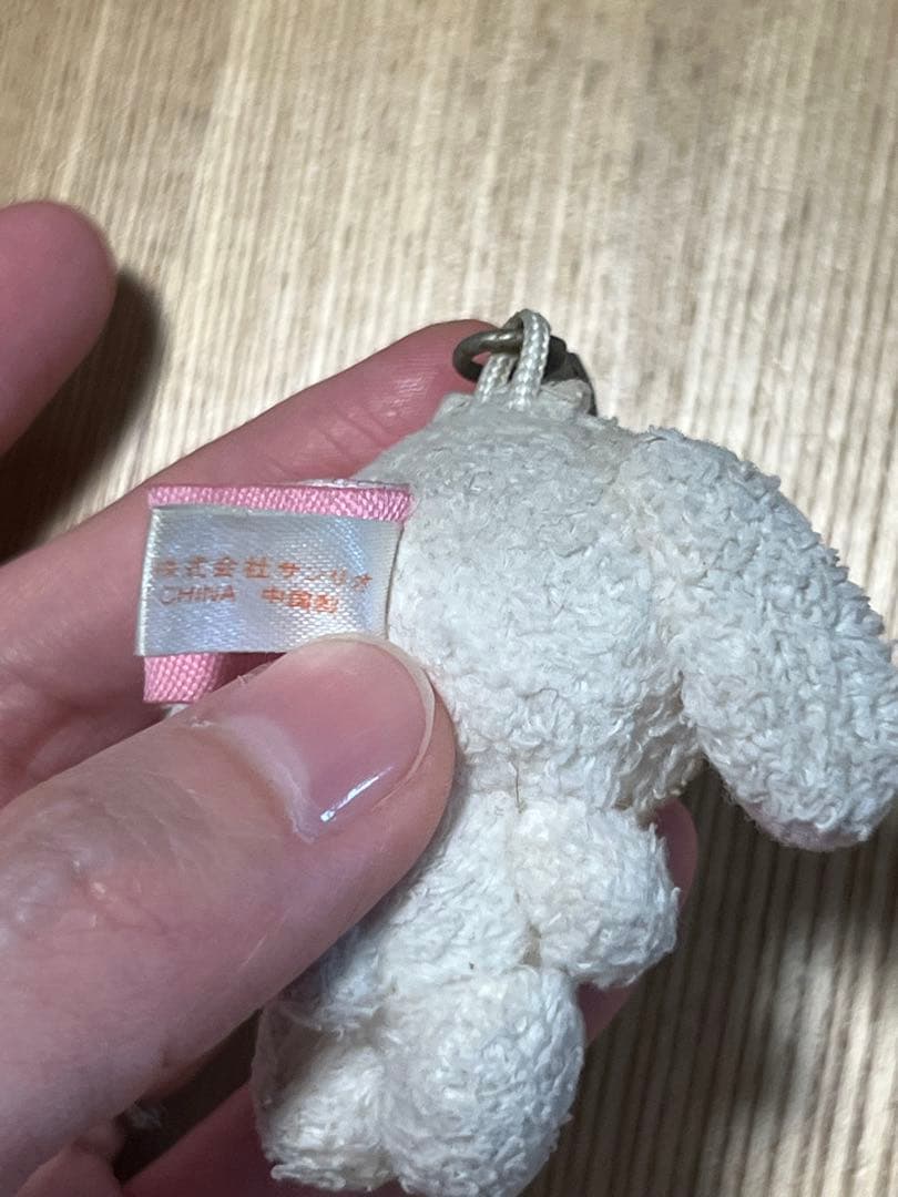【廃盤品】シュガーバニーズ ぬいぐるみチャーム【初期】