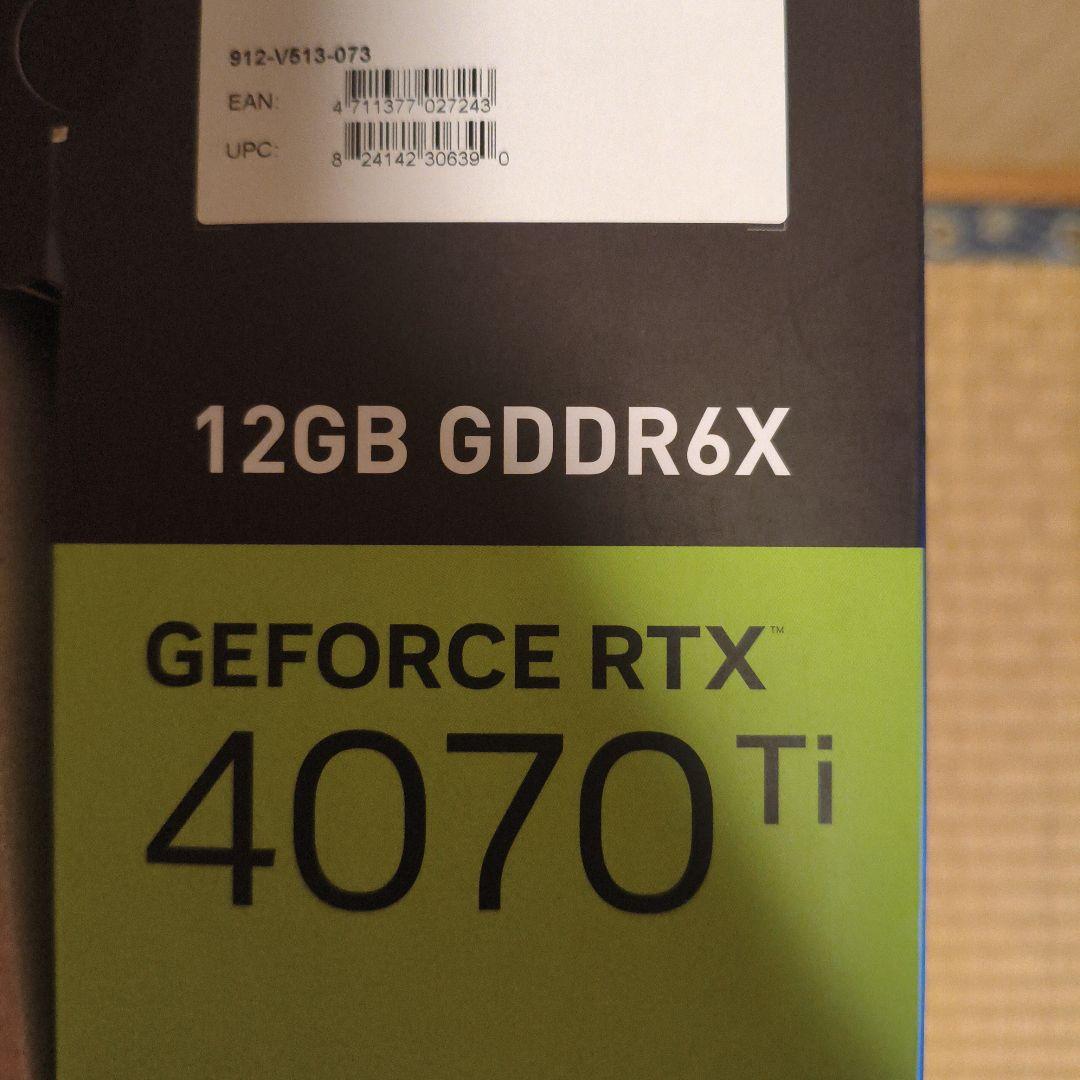 グラフィックボード・グラボ・ビデオカード MSI GeForce RTX 4070 Ti VENTUS 3X 12G