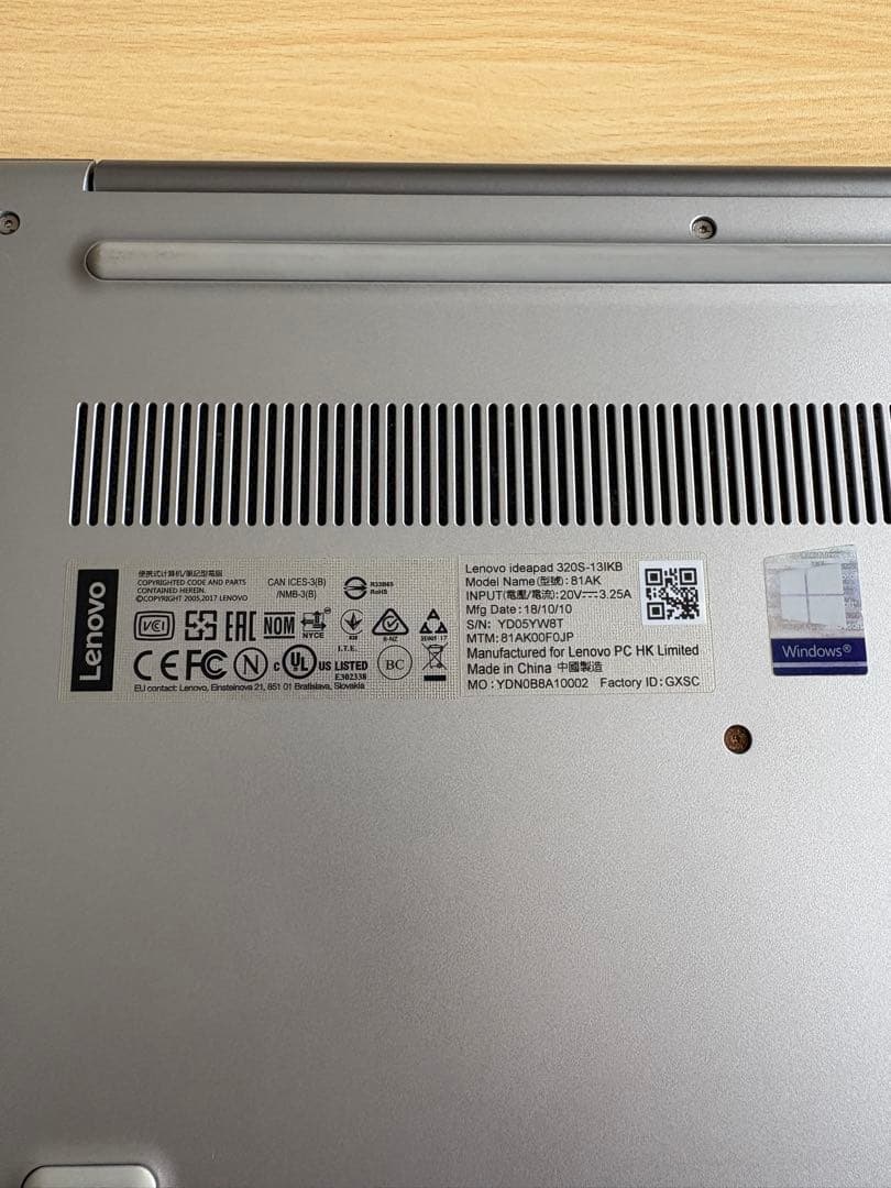 Lenovo Ideapad 320S-13IKB 本体 ACアダプター付き