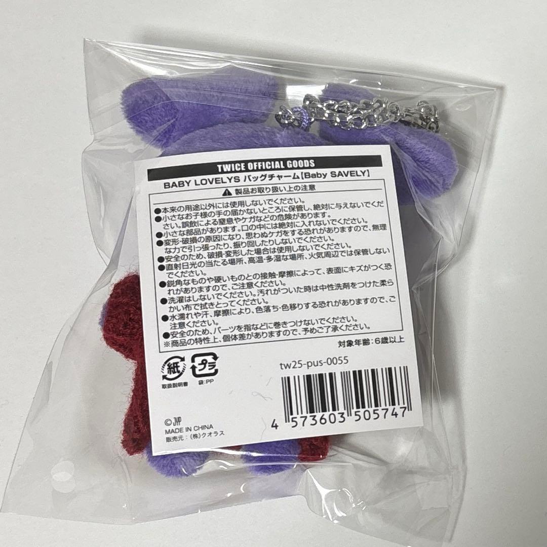 twice バッグチャーム サナ popup2025