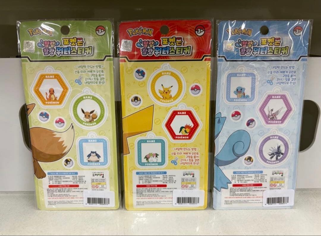 毎度お世話になっております。