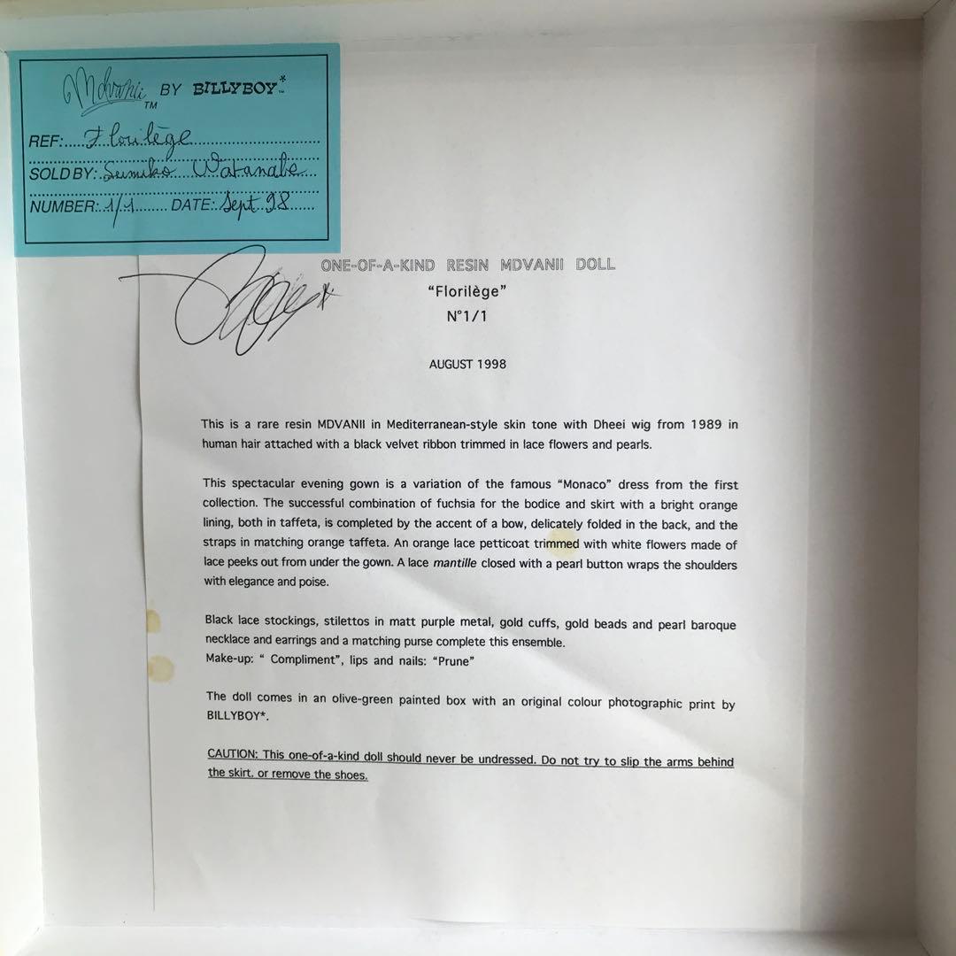 アーティストドール