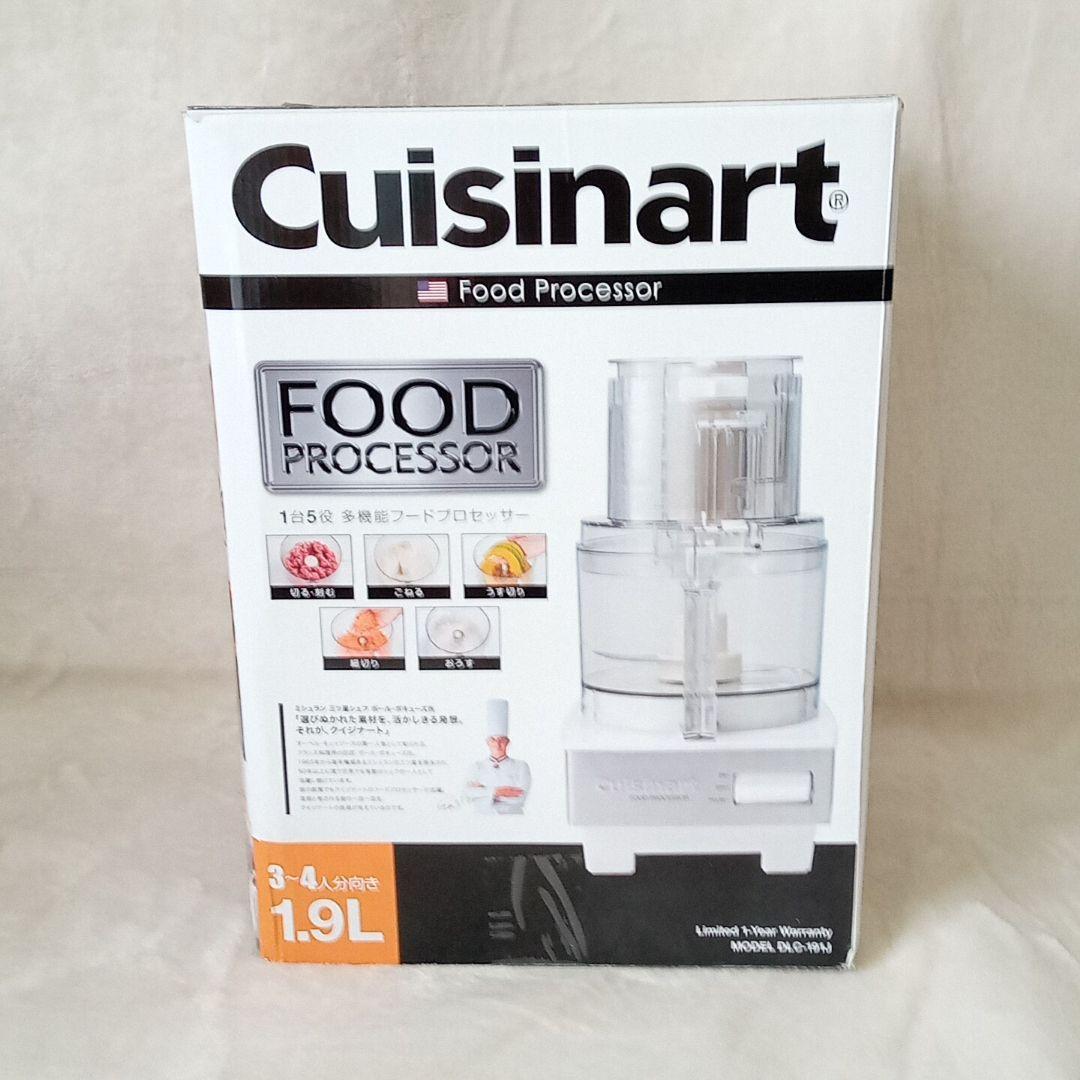 クイジナート フードプロセッサー 1.9L 1台5役 DLC-191J