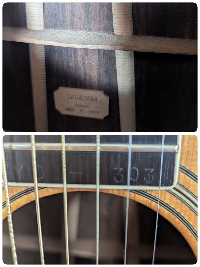 ♪１９７４年製S.yairi YD-303 3Pハカランダ♪