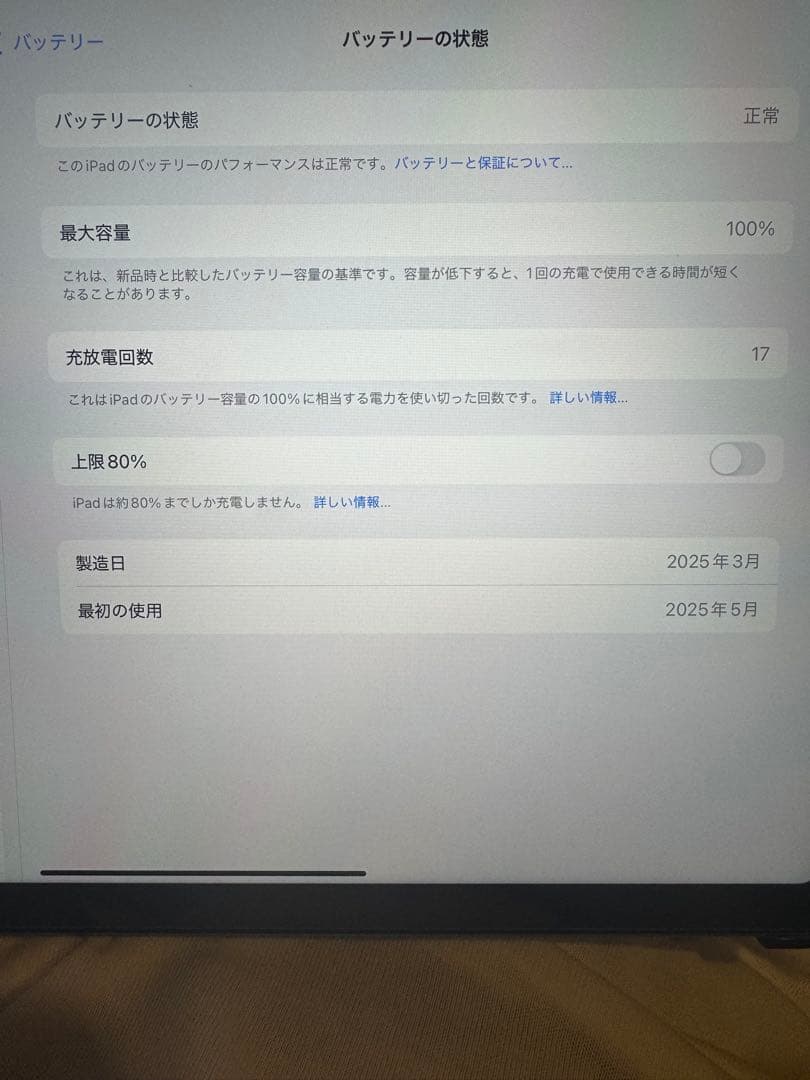 Apple iPad Air 11インチ 256GB M3 スペースグレイ