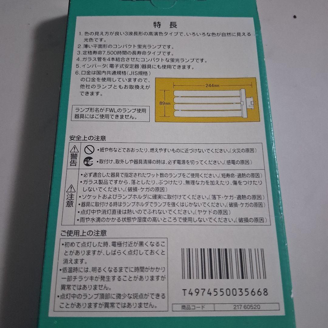 TOSHIBA FML36EX-N-T 36W 蛍光灯10本