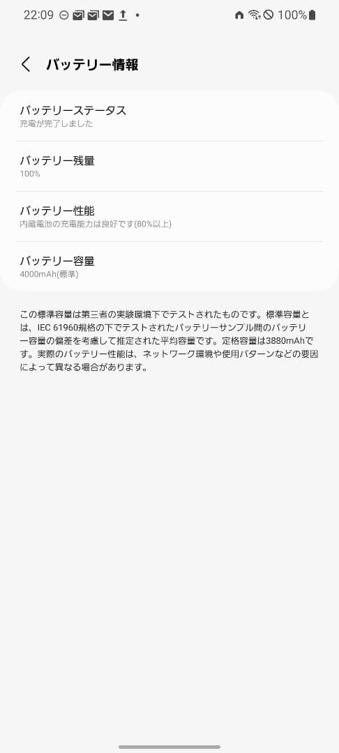【訳アリ品】Galaxy s20 5G docomo版